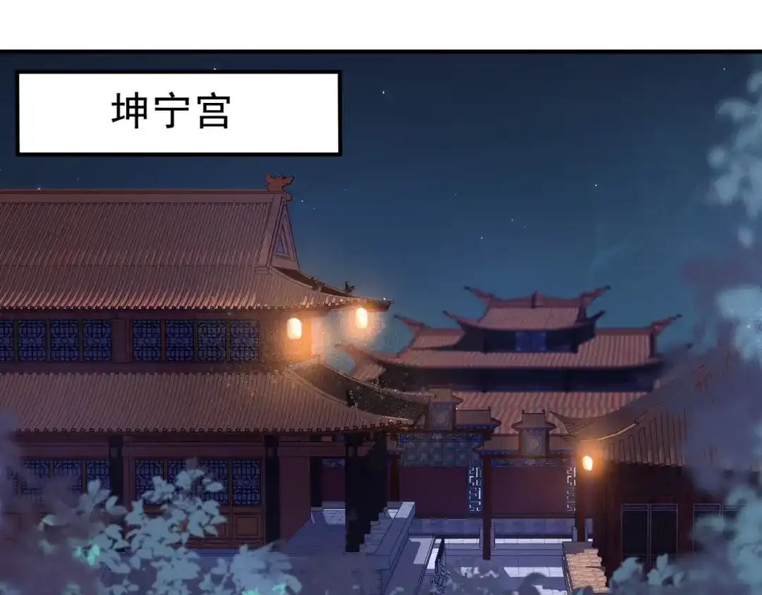 狂女重生：纨绔七皇妃 第274话 兵不厌诈 第13页