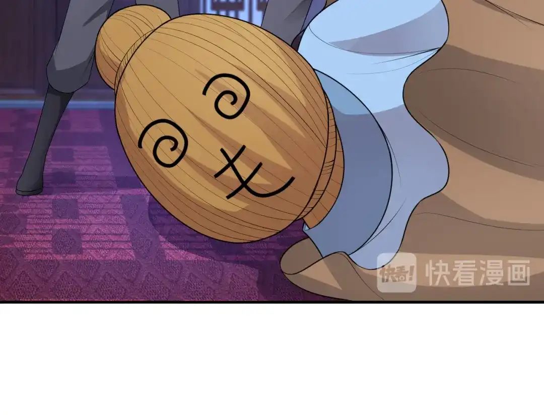 狂女重生：纨绔七皇妃 第274话 兵不厌诈 第20页
