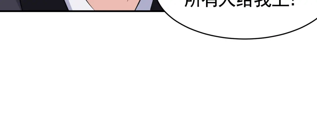 狂女重生：纨绔七皇妃 第275话 危在旦夕 第53页