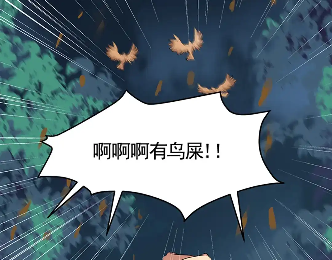 狂女重生：纨绔七皇妃 第275话 危在旦夕 第35页