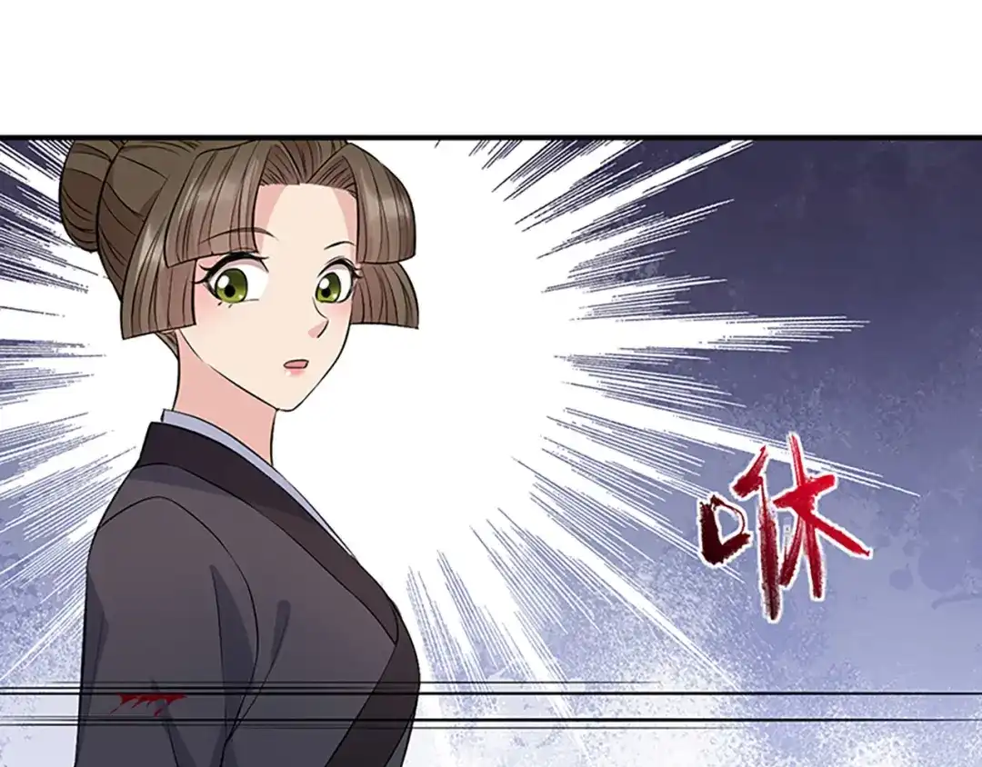 狂女重生：纨绔七皇妃 第275话 危在旦夕 第24页
