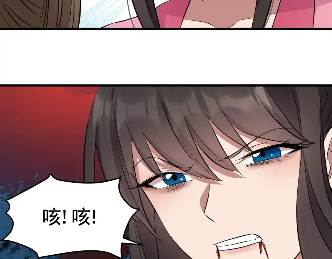 狂女重生：纨绔七皇妃 第275话 危在旦夕 第70页