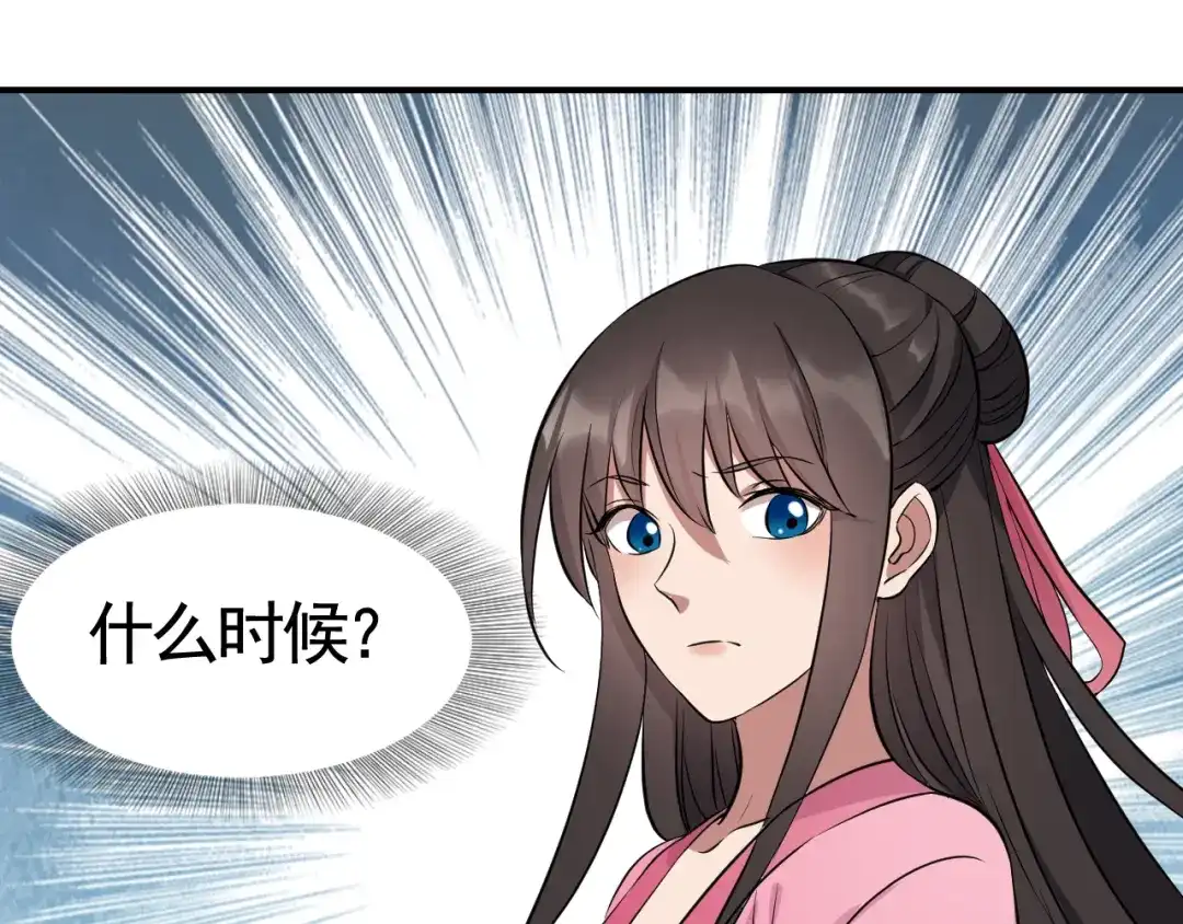 狂女重生：纨绔七皇妃 第275话 危在旦夕 第18页