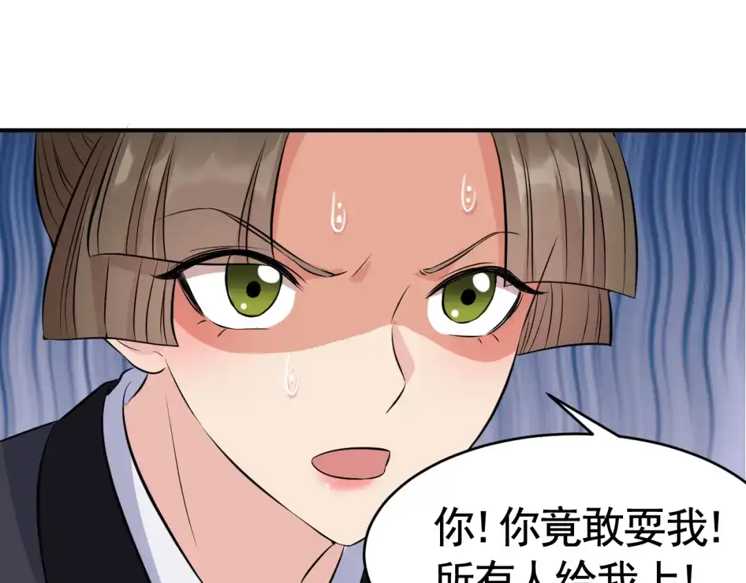 狂女重生：纨绔七皇妃 第275话 危在旦夕 第52页