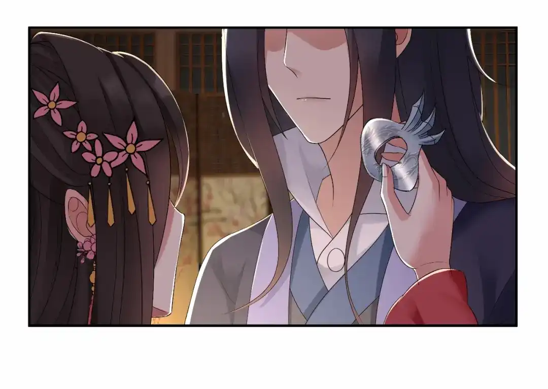 狂女重生：纨绔七皇妃 第28话 黎戬的秘密 第30页