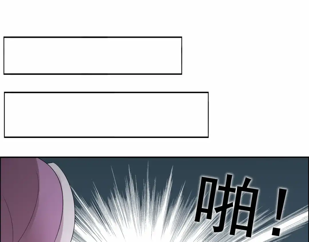 狂女重生：纨绔七皇妃 第28话 黎戬的秘密 第41页
