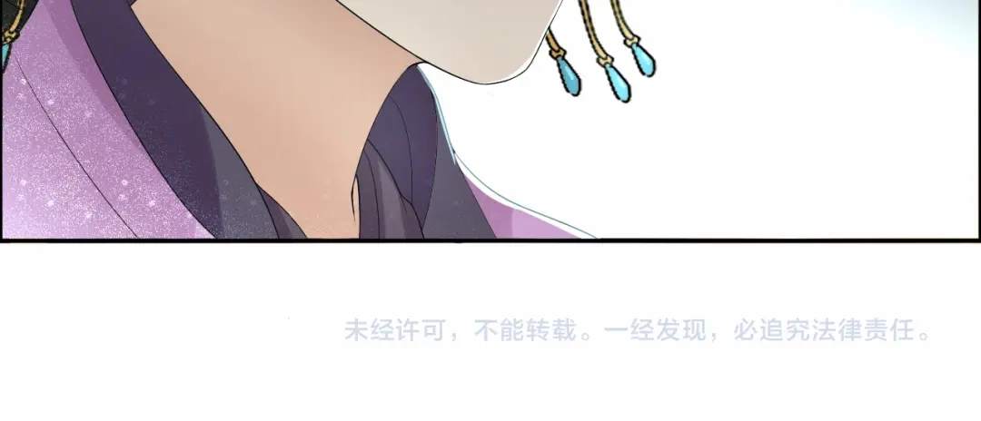 狂女重生：纨绔七皇妃 第28话 黎戬的秘密 第62页