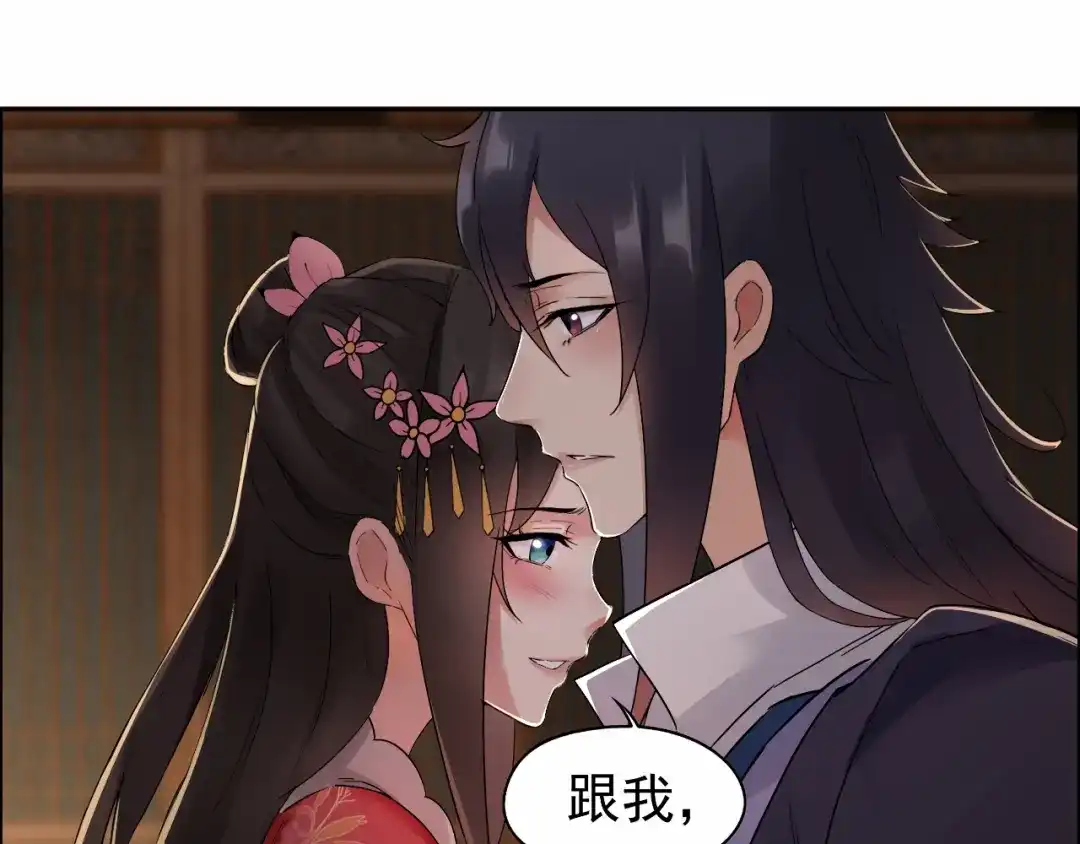 狂女重生：纨绔七皇妃 第28话 黎戬的秘密 第31页