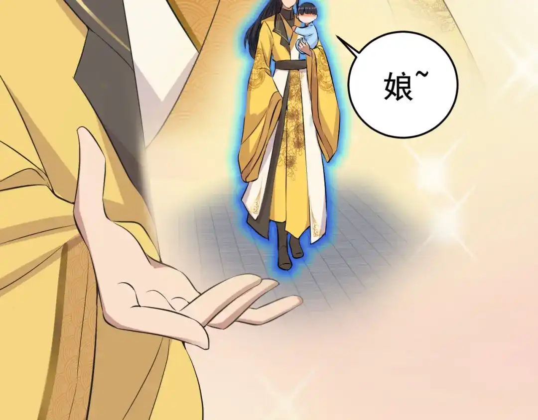 狂女重生：纨绔七皇妃 第276话 灵火 第26页