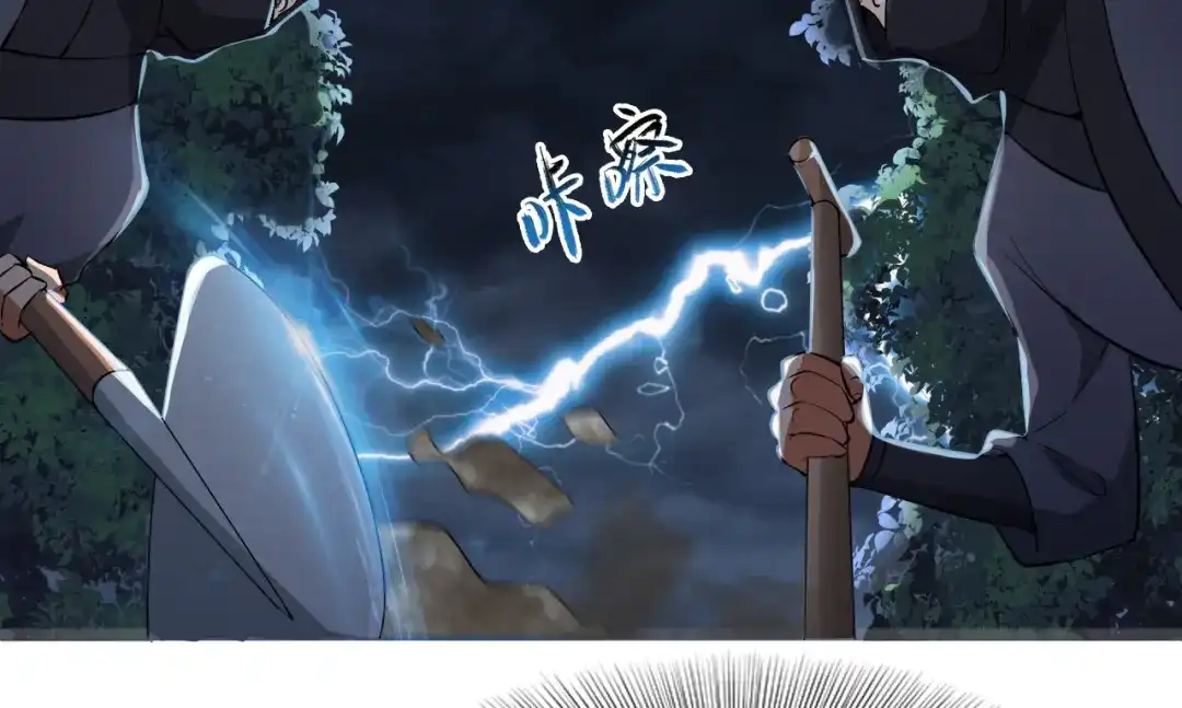 狂女重生：纨绔七皇妃 第276话 灵火 第18页