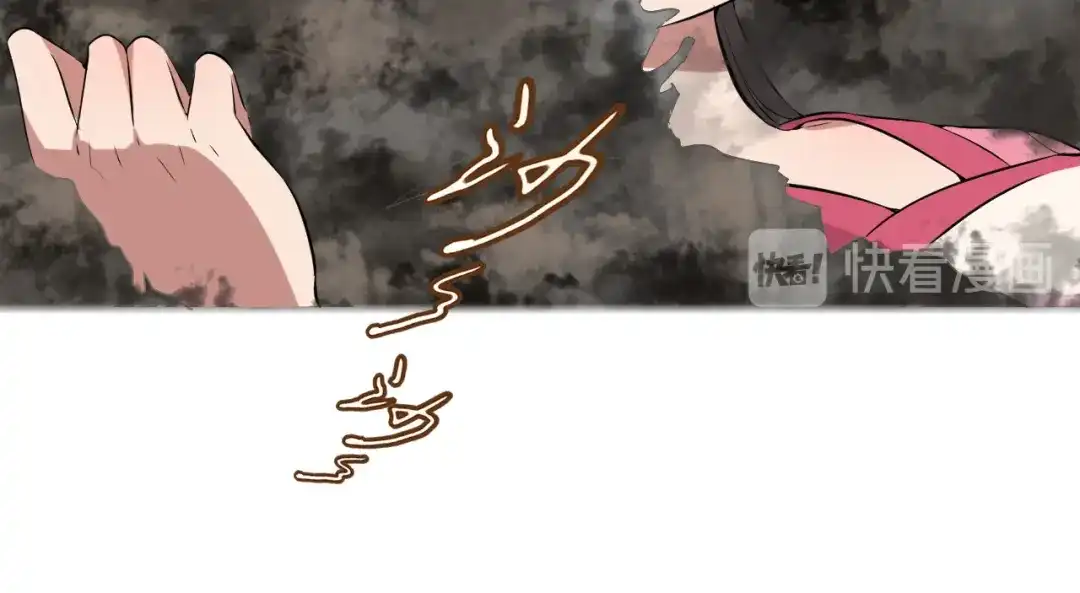 狂女重生：纨绔七皇妃 第276话 灵火 第20页