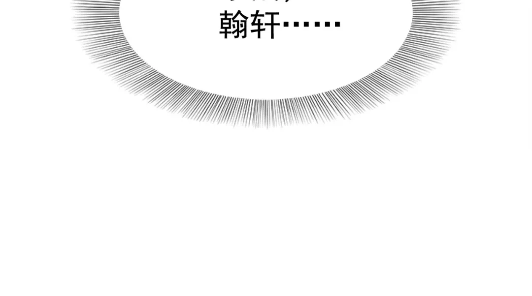 狂女重生：纨绔七皇妃 第276话 灵火 第13页