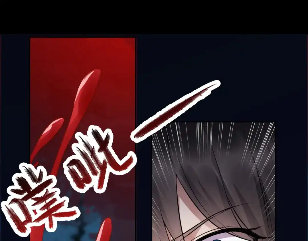 狂女重生：纨绔七皇妃 第276话 灵火 第35页