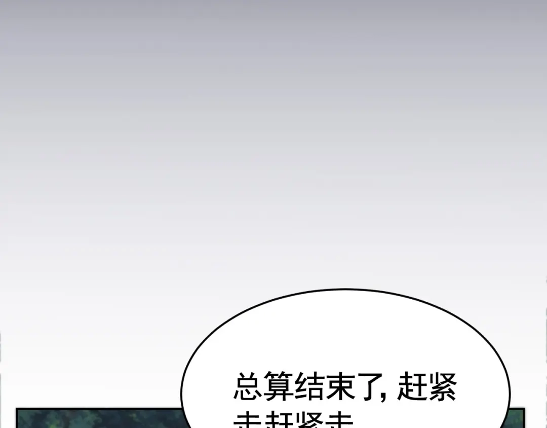 狂女重生：纨绔七皇妃 第276话 灵火 第66页