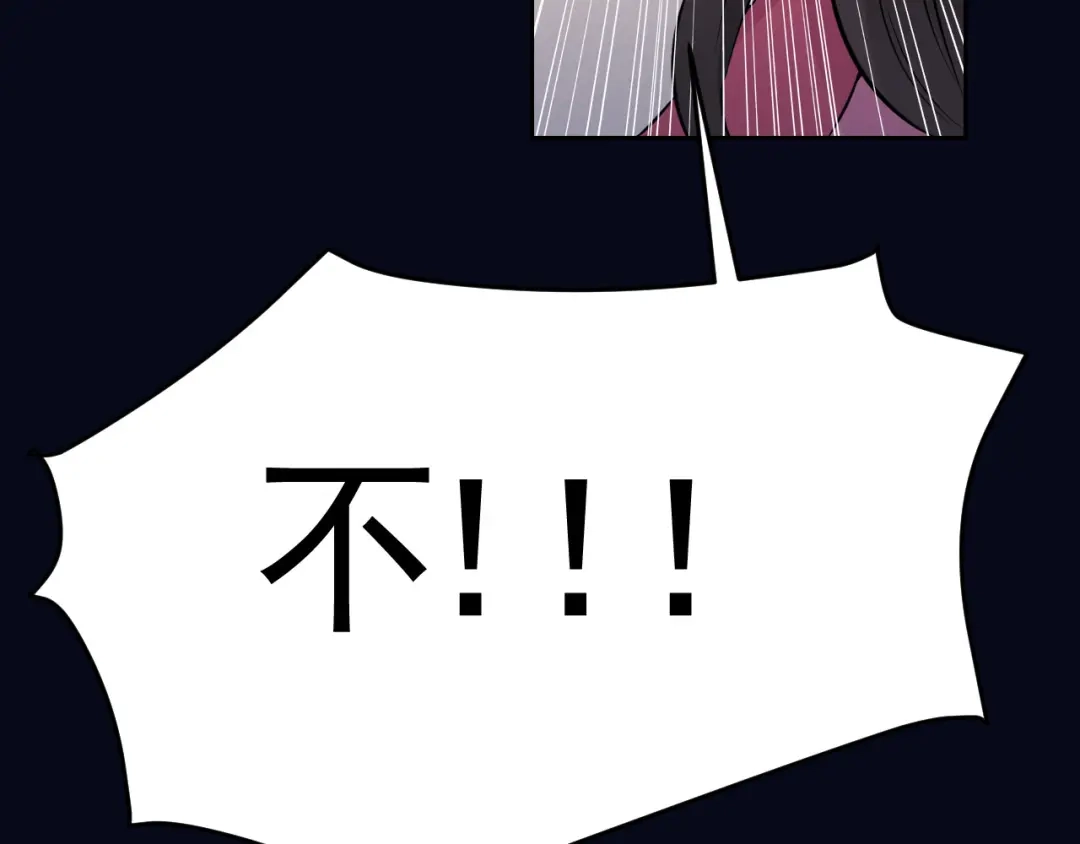 狂女重生：纨绔七皇妃 第276话 灵火 第37页