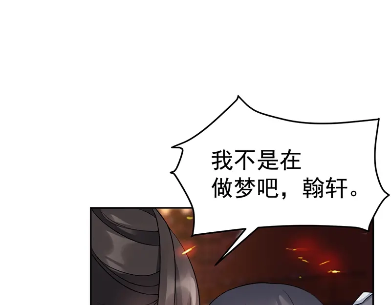 狂女重生：纨绔七皇妃 第277话 找她算账 第56页