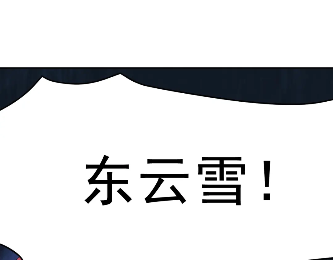 狂女重生：纨绔七皇妃 第277话 找她算账 第38页