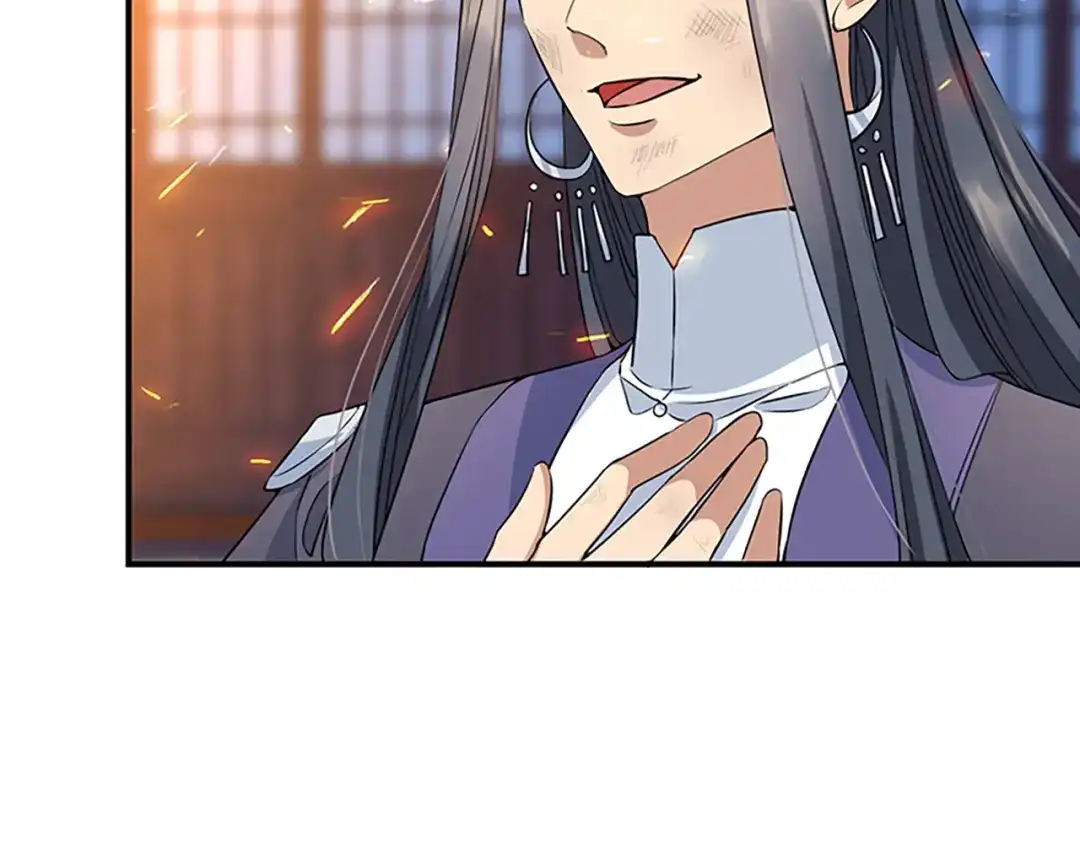 狂女重生：纨绔七皇妃 第277话 找她算账 第81页