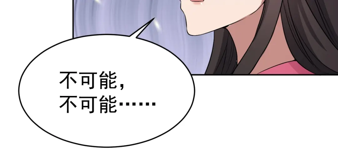 狂女重生：纨绔七皇妃 第277话 找她算账 第10页