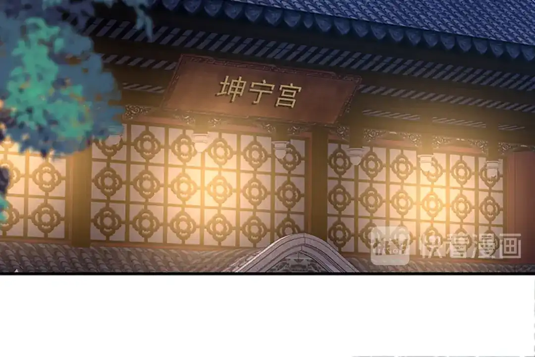 狂女重生：纨绔七皇妃 第277话 找她算账 第85页