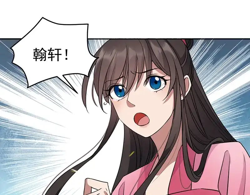 狂女重生：纨绔七皇妃 第277话 找她算账 第50页