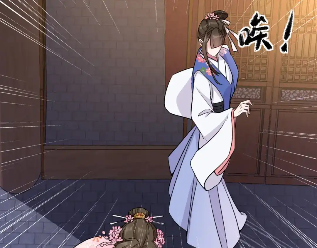 狂女重生：纨绔七皇妃 第277话 找她算账 第105页