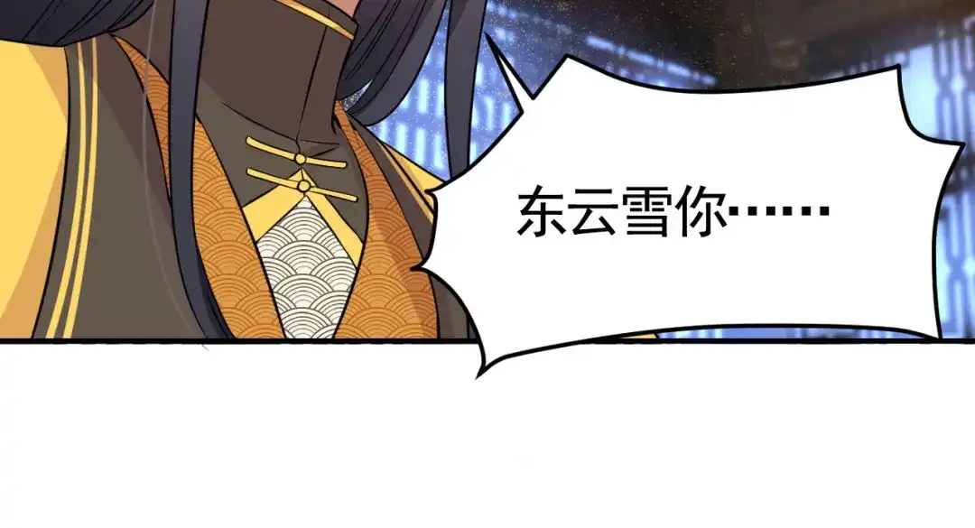 狂女重生：纨绔七皇妃 第278话 对峙 第87页
