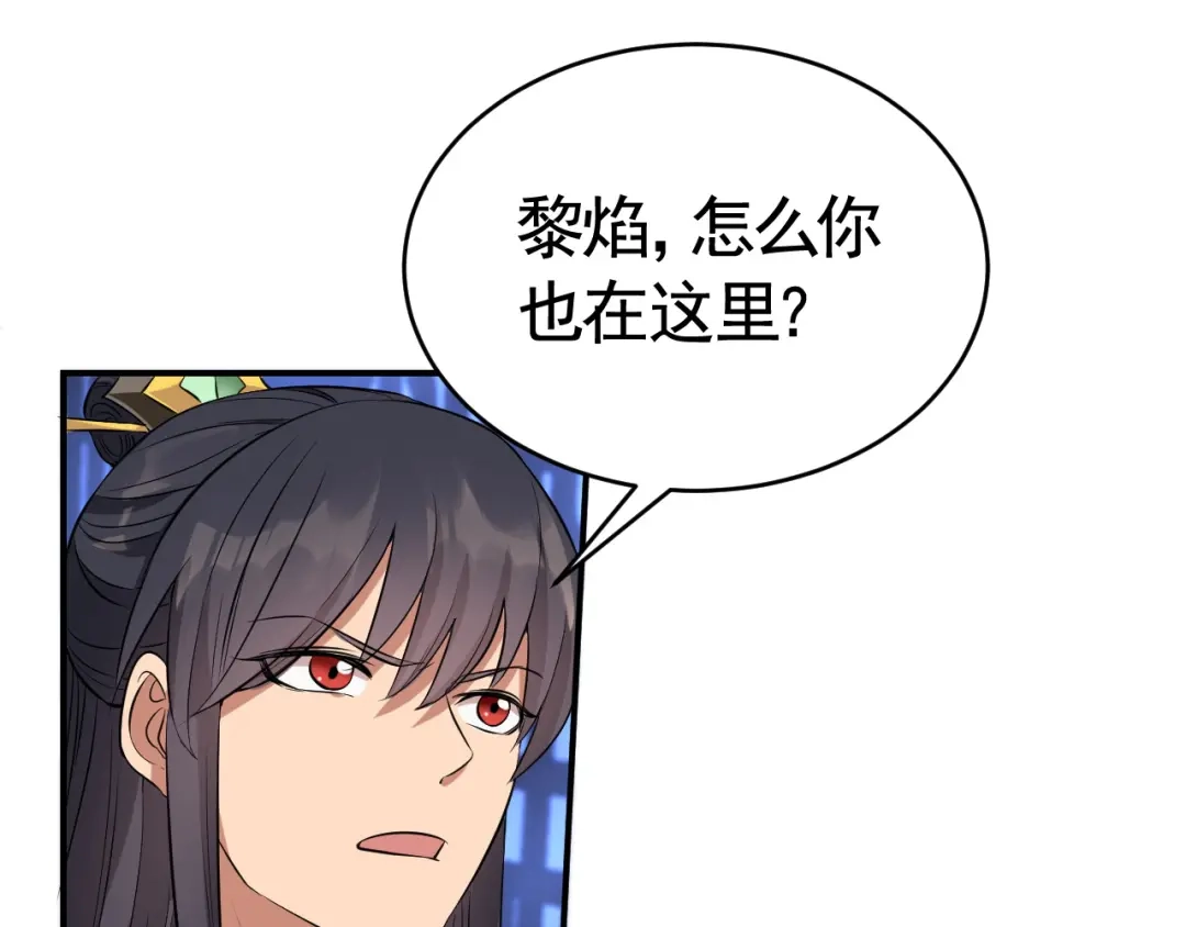 狂女重生：纨绔七皇妃 第278话 对峙 第57页