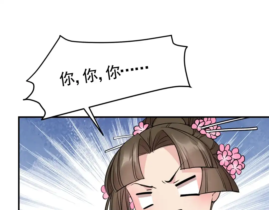 狂女重生：纨绔七皇妃 第278话 对峙 第35页