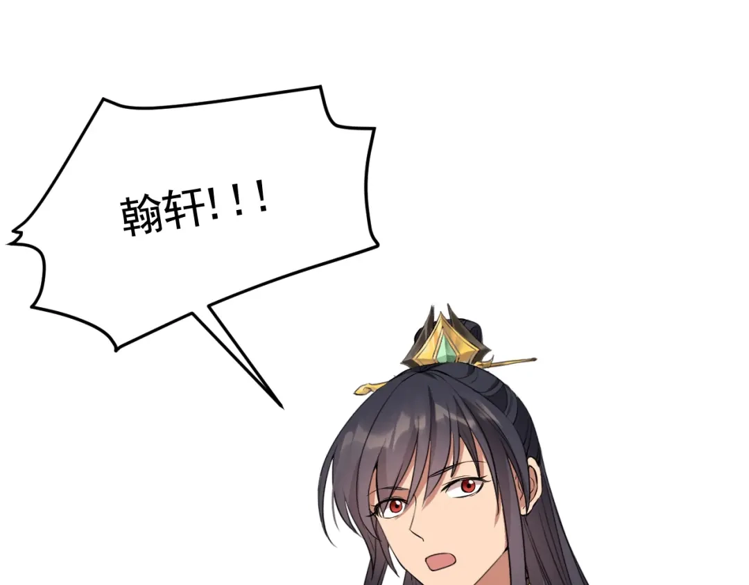 狂女重生：纨绔七皇妃 第278话 对峙 第40页
