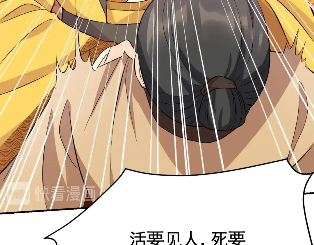 狂女重生：纨绔七皇妃 第278话 对峙 第21页