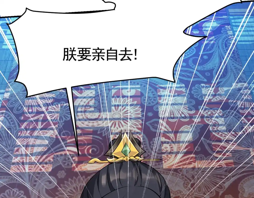 狂女重生：纨绔七皇妃 第278话 对峙 第19页