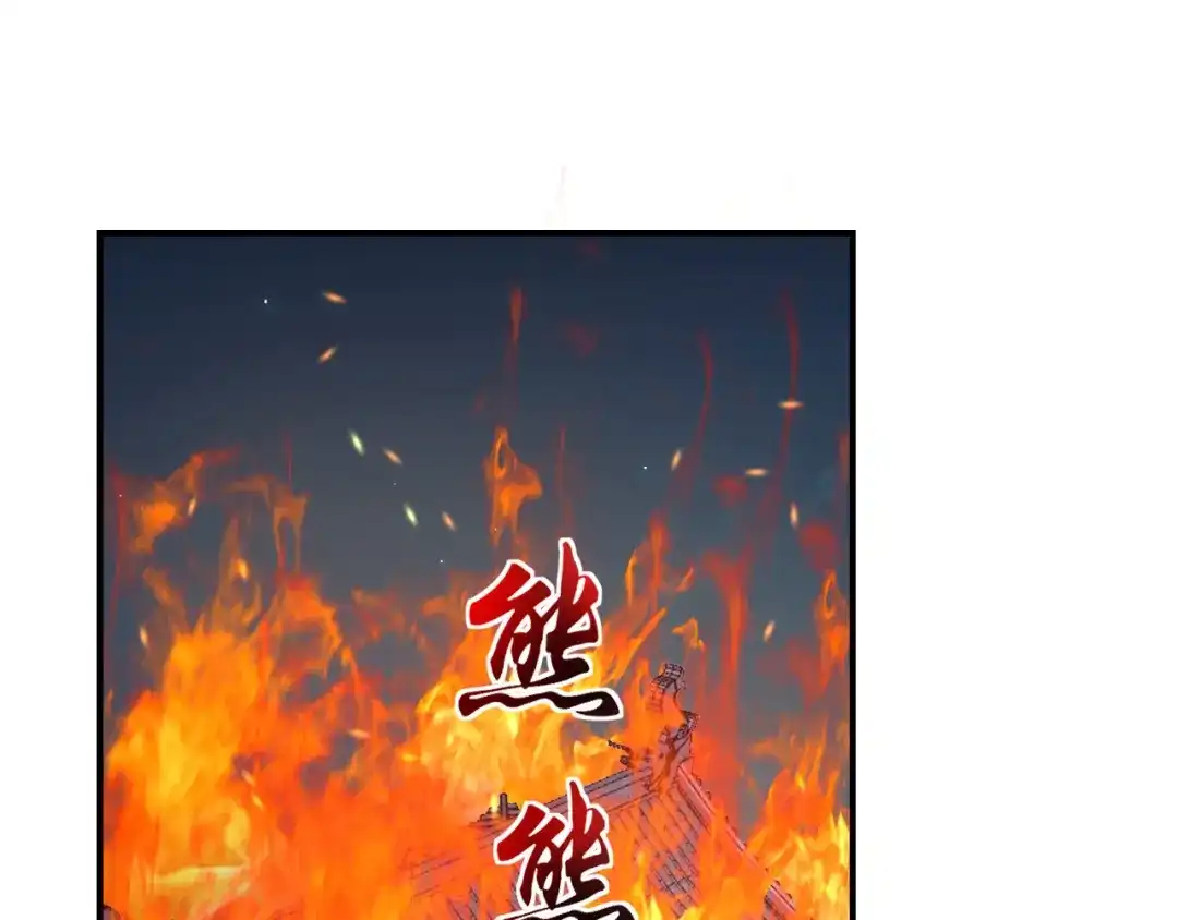 狂女重生：纨绔七皇妃 第278话 对峙 第4页