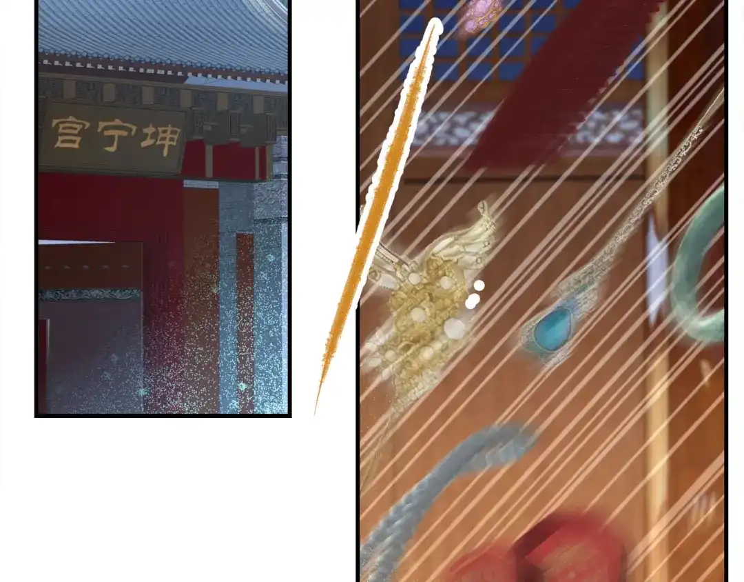 狂女重生：纨绔七皇妃 第279话 合作 第32页