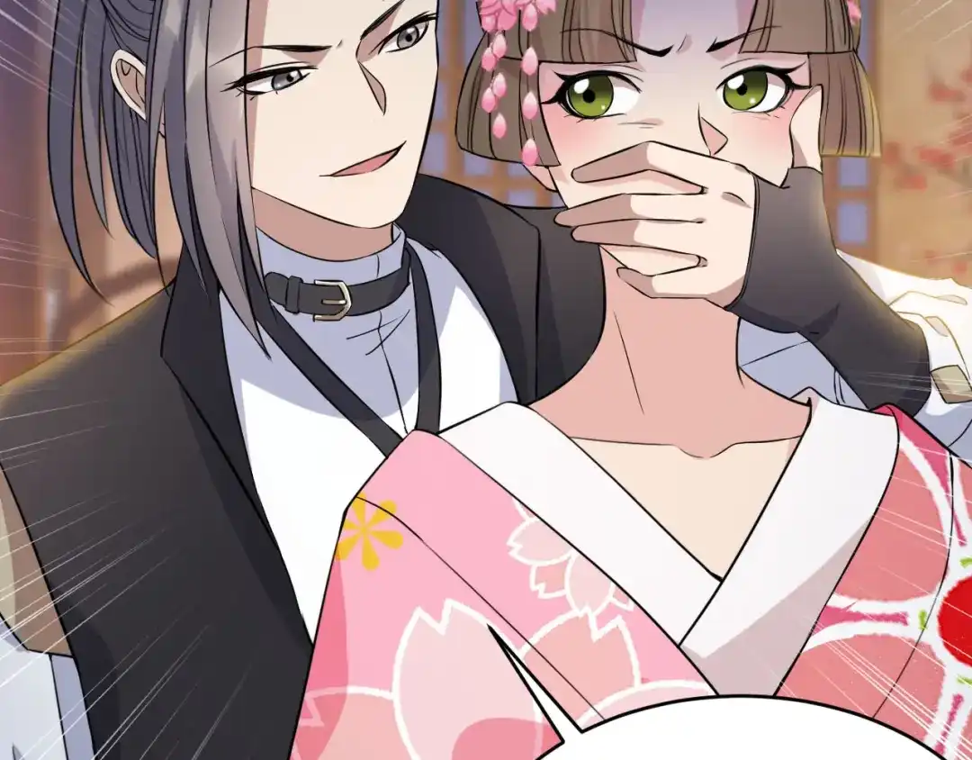 狂女重生：纨绔七皇妃 第279话 合作 第43页