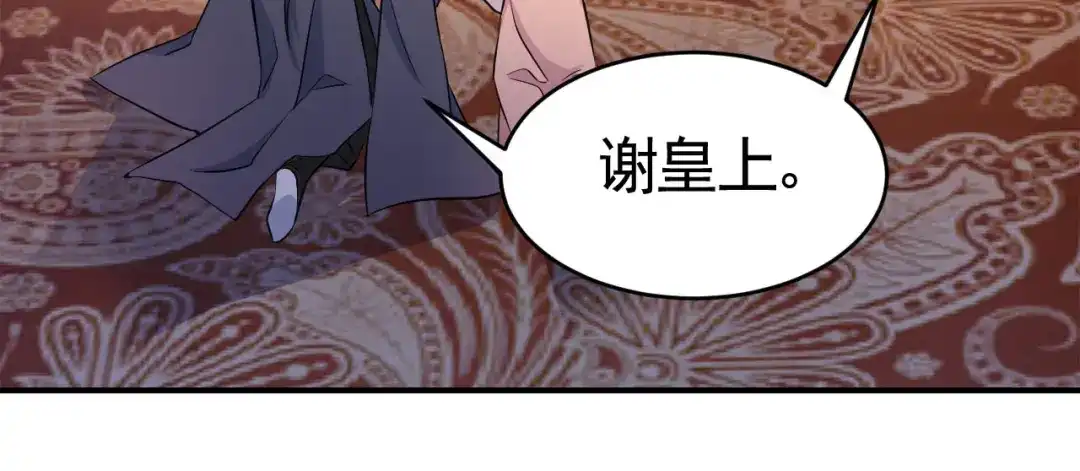 狂女重生：纨绔七皇妃 第279话 合作 第20页