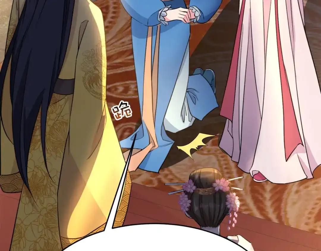 狂女重生：纨绔七皇妃 第279话 合作 第14页
