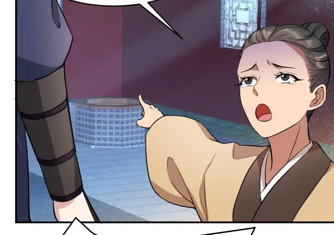 狂女重生：纨绔七皇妃 第279话 合作 第96页