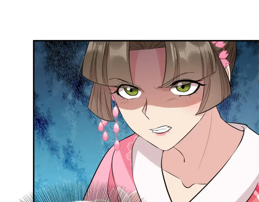 狂女重生：纨绔七皇妃 第279话 合作 第21页