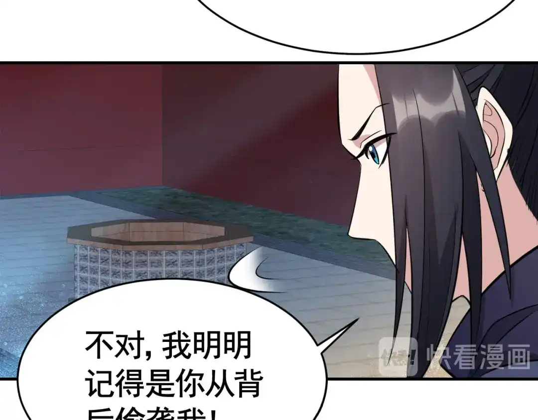 狂女重生：纨绔七皇妃 第279话 合作 第85页