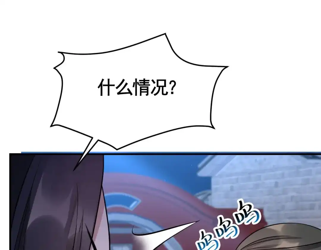 狂女重生：纨绔七皇妃 第279话 合作 第83页
