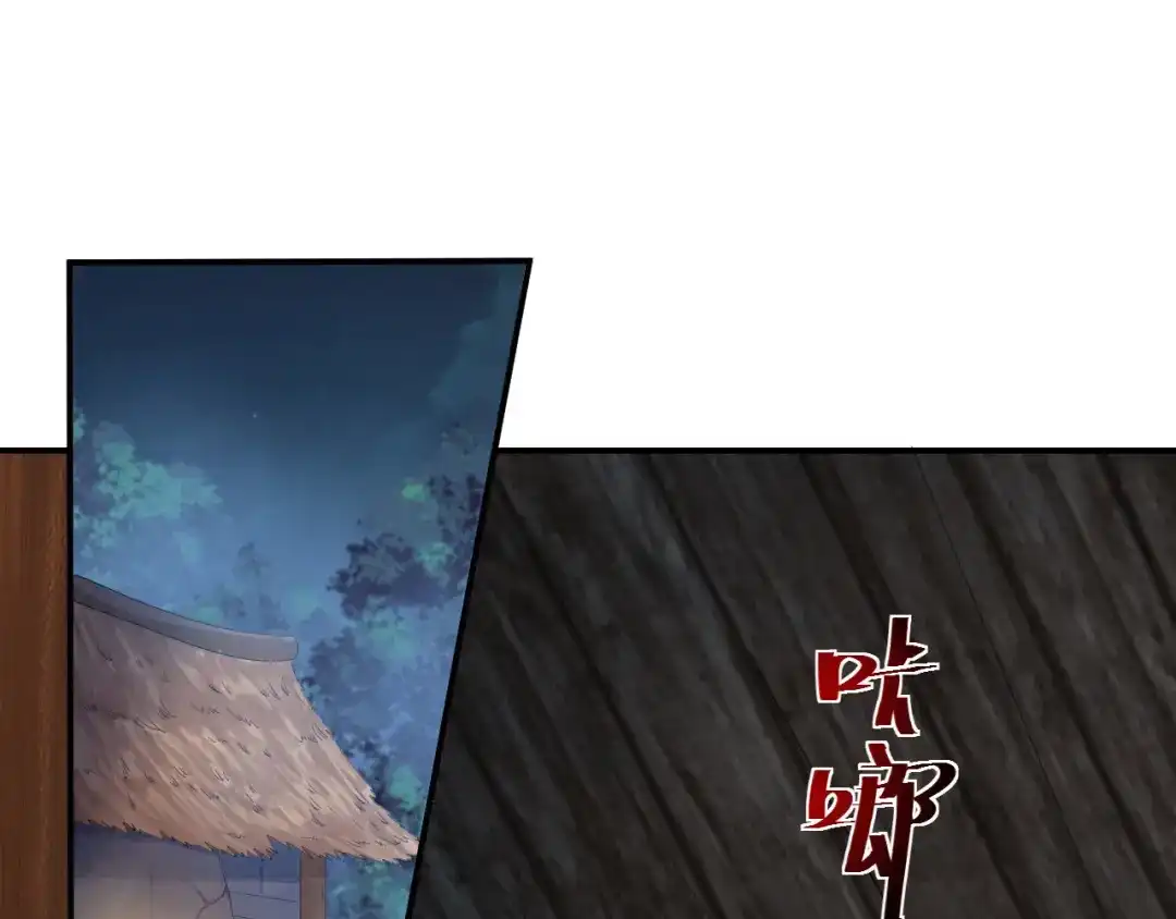 狂女重生：纨绔七皇妃 第280话 不平静的夜 第4页