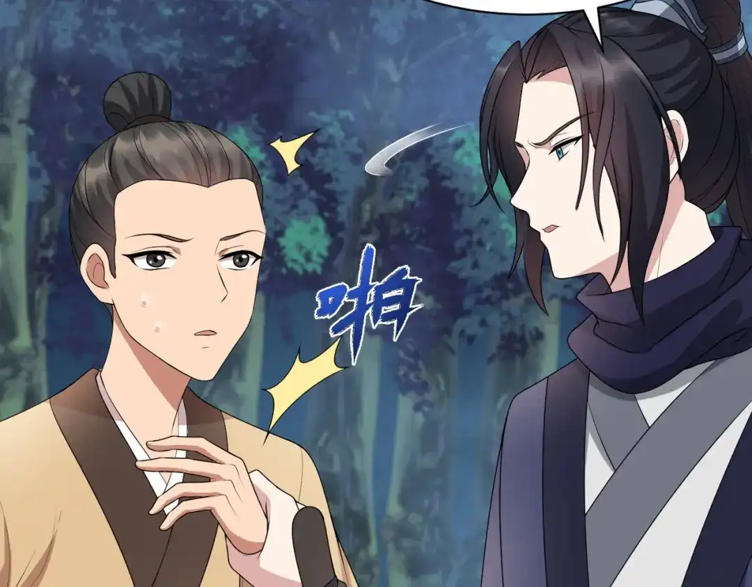狂女重生：纨绔七皇妃 第280话 不平静的夜 第38页