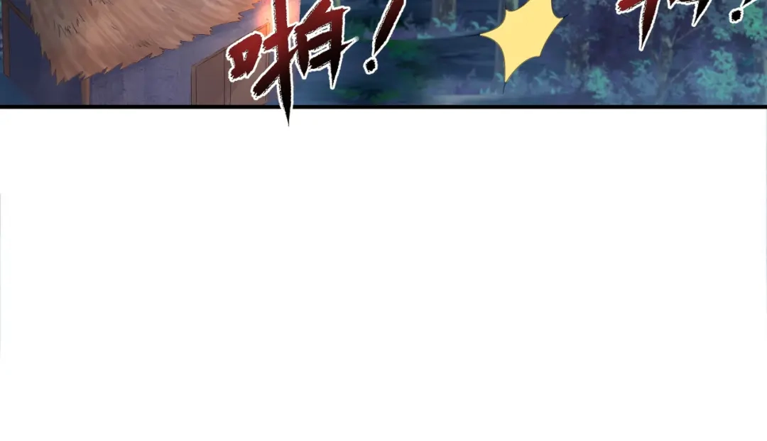 狂女重生：纨绔七皇妃 第280话 不平静的夜 第23页