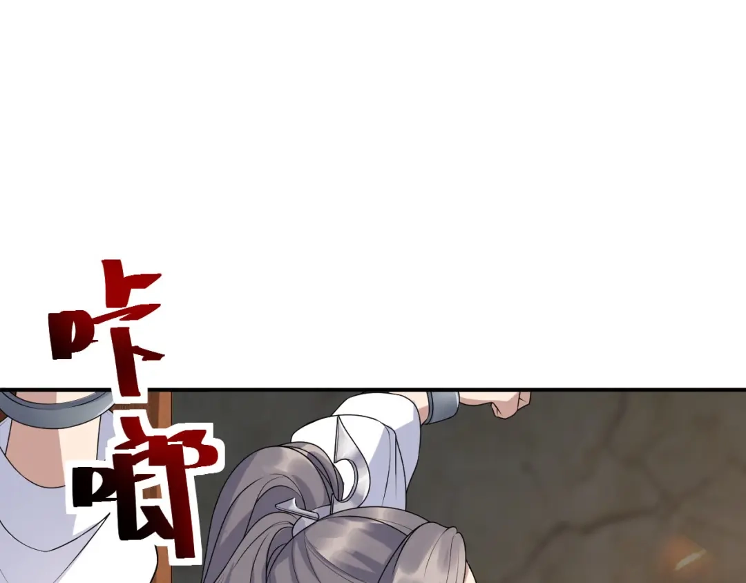 狂女重生：纨绔七皇妃 第280话 不平静的夜 第8页