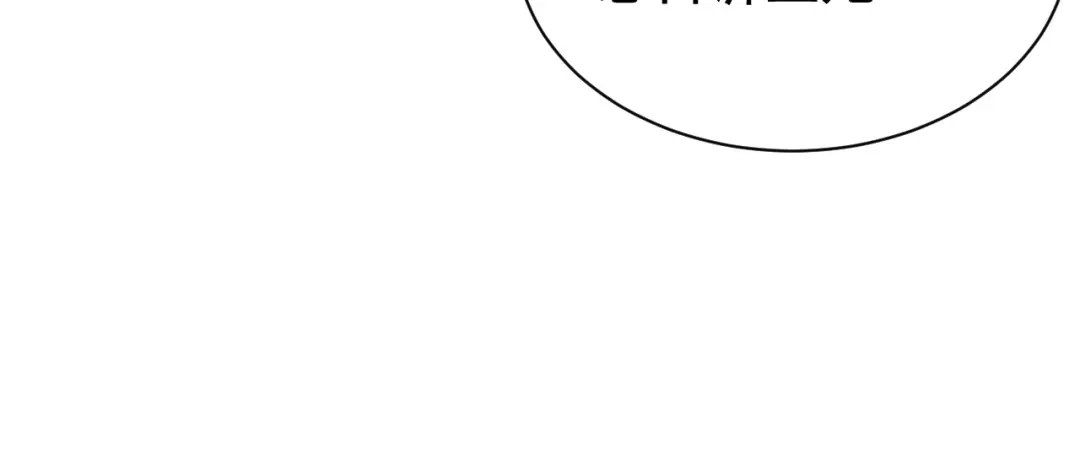 狂女重生：纨绔七皇妃 第280话 不平静的夜 第33页
