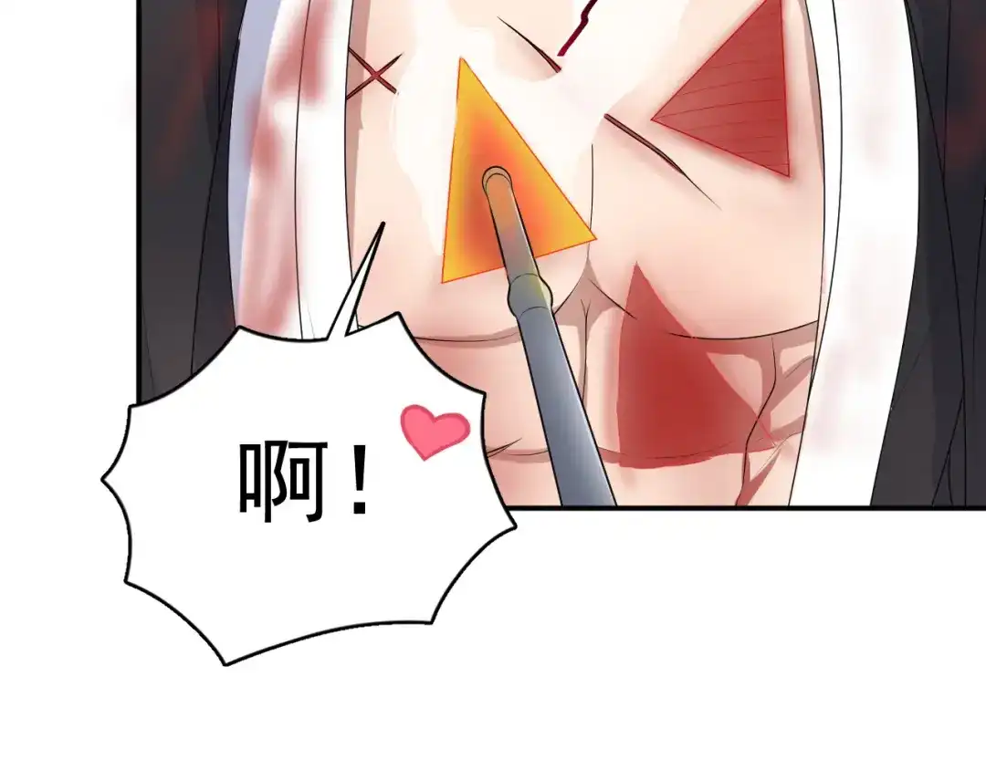 狂女重生：纨绔七皇妃 第280话 不平静的夜 第12页