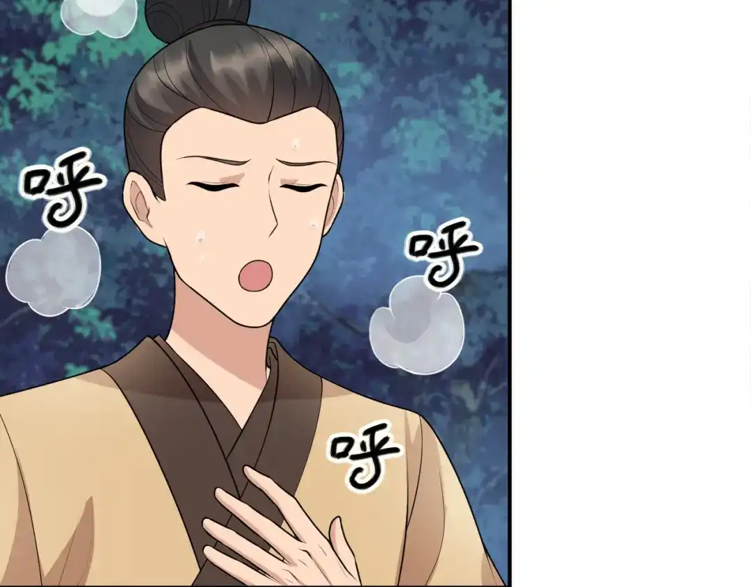 狂女重生：纨绔七皇妃 第280话 不平静的夜 第35页