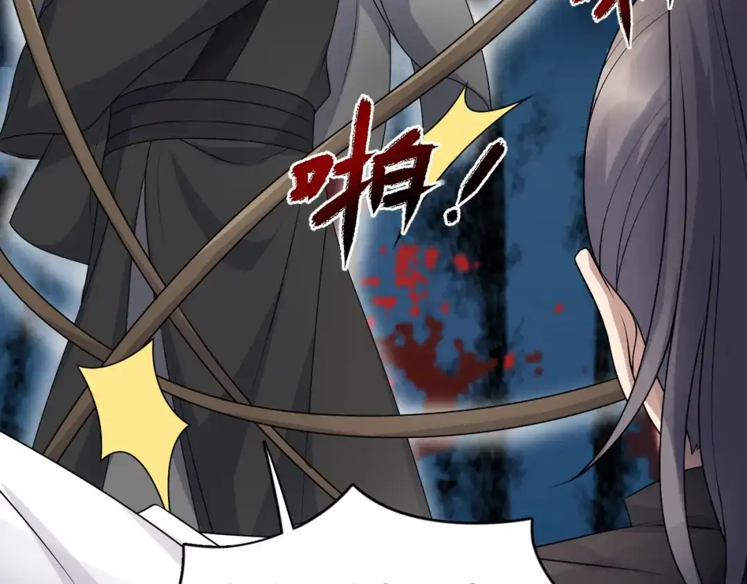狂女重生：纨绔七皇妃 第280话 不平静的夜 第17页