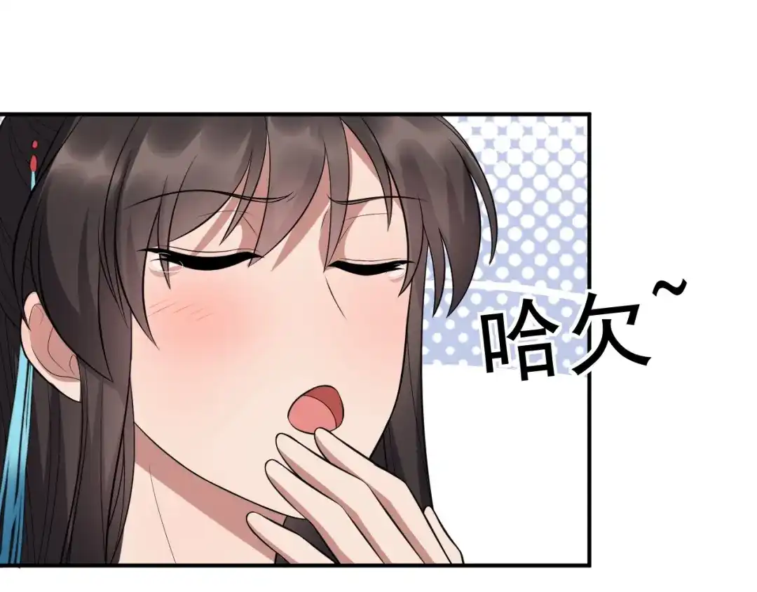 狂女重生：纨绔七皇妃 第280话 不平静的夜 第72页
